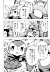 post #5014665