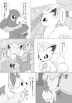 post #3812394