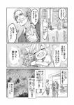 post #1727325