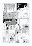 post #3945821
