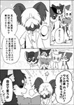 post #4314769