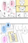 post #924647
