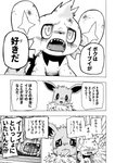 post #2186188