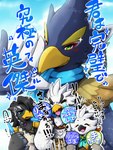 Rating: s
ID: 4244605
Date: 2023-08-20 15:09:24 -0400
Status: active
Score: 15
3:4 anthro avian beak bodily_fluids braided_hair breath_of_the_wild cheering crying eyebrows fanboy father_(lore) father_and_child_(lore) father_and_son_(lore) feathers green_eyes group hair harth_(tloz) hi_res humor idol_worship japanese_idol japanese_text kogentakuuya male male_anthro nintendo otaku paper_fan parent_(lore) parent_and_child_(lore) parent_and_son_(lore) revali rito smile son_(lore) tears tears_of_the_kingdom teba_(tloz) text the_legend_of_zelda thick_eyebrows translation_request tulin_(tloz) white_body white_feathers wings young young_anthro young_male post #4244605