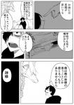 post #1205643