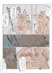 post #935278