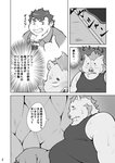 post #2447096