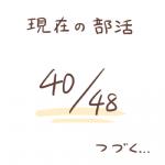 post #1570238