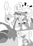 post #3107043
