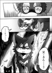post #3254434