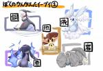 Rating: s
ID: 1319211
Date: 2017-09-02 23:56:41 -0400
Status: active
Score: 14
2009 ambiguous_gender big_butt black_hair butt fakemon fakeveelution feral fur group hair hair_over_eyes hime_cut japanese_text mammal multiple_images purple_body purple_fur simple_background text translated ukan_muri ukan_muri_ghost_type_fakeveelution white_background will-o'-the-wisp post #1319211