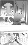 post #1058140