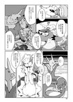 post #2615881