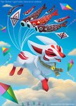 Rating: s
ID: 2570711
Date: 2021-01-14 01:28:47 -0500
Status: active
Score: 21
2021 ambiguous_gender asian_mythology bell bow_ribbon canid canine carp carp_streamer children's_day_(japan) cloud collar cyprinid cypriniform digital_media_(artwork) digital_painting_(artwork) east_asian_mythology eyes_closed fangs feral fish floating fox fox_spirit fur kite mammal marine multi_tail mythology open_mouth painting_(artwork) piper_thibodeau red_body red_fur rope sky solo tail teeth text url white_body white_fur post #2570711