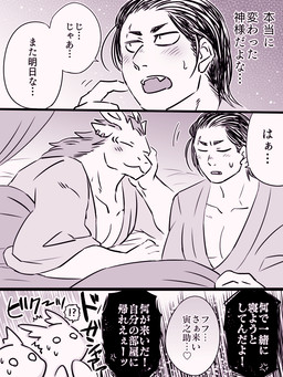 post #3025241