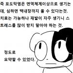 post #1203752