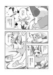 post #5624492