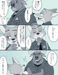 post #978618