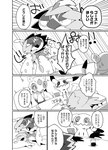post #2690225