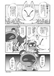post #2345604