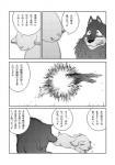post #471084