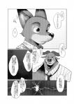 post #984932