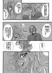 post #1407100