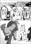 post #2055791