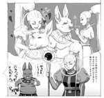 Rating: s
ID: 2575707
Date: 2021-01-17 15:22:40 -0500
Status: active
Score: 7
angel angel_humanoid anthro aoji belly champa clothed clothing comic cutlery domestic_cat dragon_ball dragon_ball_super duo ear_piercing ear_ring feeding felid feline felis female halo heart_symbol hi_res humanoid humor japanese_text kitchen_utensils male mammal monochrome moobs petting piercing ring_piercing slightly_chubby spoon text tools topless vados post #2575707