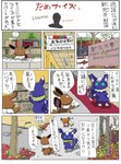 post #4028804