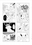 post #974363