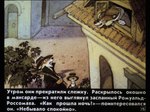 post #4542005