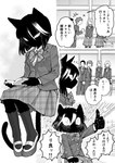 Rating: s
ID: 5588373
Date: 2025-05-21 13:39:25 -0400
Status: active
Score: 21
2024 3_panel_comic 5_fingers anthro arms_bent bangs bent_legs big_eyes biped black_body black_fur black_hair black_tail blush blush_lines book bottomwear breasts chair classroom clothed clothed_anthro clothed_female clothed_human clothed_male clothing comic desk dialogue digital_media_(artwork) domestic_cat ellipsis emanata exclamation_point eyelashes faceless_character faceless_human felid feline felis female female_anthro female_human fingers footwear fully_clothed fully_clothed_anthro fully_clothed_female fully_clothed_human fully_clothed_male fur furniture gesture glistening glistening_eyes group hair hand_gesture hi_res highlights_(coloring) hiroki_katsumata holding_book holding_object human inside japanese_text kuroi-san_(hiroki_katsumata) long_socks looking_at_viewer male male_human mammal monochrome monotone_body monotone_fur mouthless necktie noseless pattern_bottomwear pattern_clothing pattern_skirt plaid plaid_bottomwear plaid_clothing plaid_skirt pupils question_mark school school_desk school_uniform shaded shoes sitting skirt slit_pupils sparkles speech_bubble standing suit table tail talking_to_another text thumbs_up translation_check translation_request uniform white_highlights white_sclera post #5588373