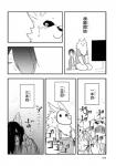 post #2141297