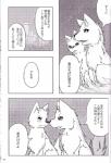 post #483144