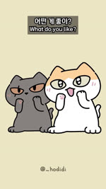 Rating: s
ID: 5606263
Date: 2025-05-29 04:58:23 -0400
Status: pending
Score: 2
2025 2d_animation 3_fingers 3_toes 9:16 :< ambiguous_gender animated animation_meme artist_name black_body black_fur blank_expression blank_stare blush blush_lines cheddar_(hodidi) colored dessert digital_media_(artwork) doll domestic_cat dot_eyes eating eating_food english_text eye_scar eyes_closed facial_scar feet felid feline felis female feral fingers food frame_by_frame fur glistening glistening_eyes group head_markings hi_res hodidi holding_object ice_cream ice_cream_cone korean_text leo_(hodidi) male mammal markings meme mint_chocolate_chip mint_chocolate_chip_ice_cream narrowed_eyes open_:3 open_mouth orange_body orange_fur pawpads paws raised_leg scar shaded shasha_(hodidi) short_playtime simple_background simple_eyes simple_shading sound standing strawberry_ice_cream tail tail_motion tail_sway text toes toony triangle_nose trio webm whisker_markings white_body white_fur post #5606263