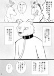 post #3574027