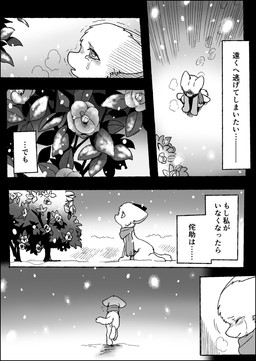 post #5610423