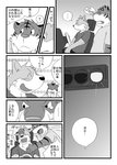 post #2460716