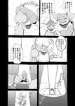 post #3094815
