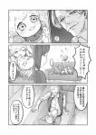 post #1701874