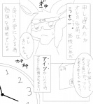 post #522366