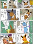 post #4028744