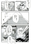 post #239580