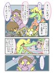 post #2549172