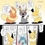 post #1830069