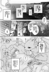 post #248594