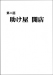 post #1058801