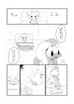 post #2584467