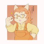 Rating: s
ID: 5665745
Date: 2025-06-24 22:00:37 -0400
Status: active
Score: 5
1:1 anthro brown_body brown_fur canid canine caninu canis clothing cyberconnect2 domestic_dog eyewear female fuga:_melodies_of_steel fur glasses hi_res japanese_text little_tail_bronx mammal o_ryu09 overalls socks's_mother_(fuga) solo text young young_anthro young_female post #5665745
